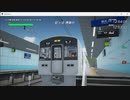 TRAIN CREW ドア音の変わった4300形を運転してみる