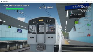 TRAIN CREW ドア音の変わった4300形を運転してみる