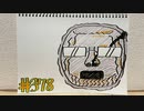 【ラジオ】「おすすめの映画」の話。 #378