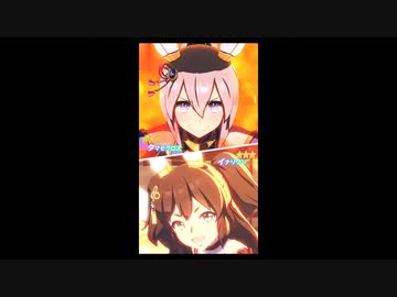 【ゆっくりウマ娘】3分でわかるサイゲが本気だしてきたイナリワンタマモクロス10.28ガチャ解説動画【biimシステム】