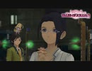【実況】前作クリアした勢いのままテイルズ オブ エクシリア2に挑む　part57