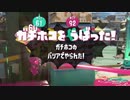 二度目の衝撃