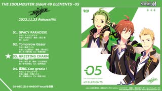 THE IDOLM@STER SideM 49 ELEMENTS -05 Jupiter  試聴動画