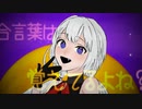 treat hertz/可不