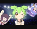 【スプラ3】命のリレー　ミラクル大逆転【ボイロ実況】 #音街ウナ #東北きりたん