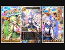 ロマサガRS 侯国大学文化祭 Romancing祭 セルマ編 ジニー セルマを狙って引いていく！ ガチャ動画