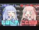 もしも自販機の中に人がいたら【擬人化】