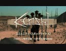 2022年10月のコミュニティ・スポットライト: ハロウィン特集 - 不気味なMOD