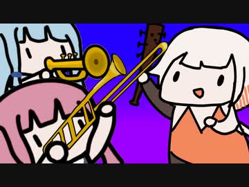 When Master Isn't Home