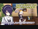 あおぎり高校ならではの抱負を述べる山黒音玄【音霊魂子／山黒音玄】