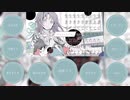 ジェヘナ【8人＋α合唱】【リレー合唱】