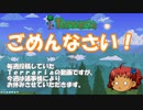 ごめんなさい！