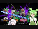 伸びしろしかないずんだもんのイカちゃん [part5]