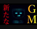 ＃7前編　ゲームマスター変更！？新たなボードゲーム開始！【Inscryption】