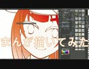 2020高松宮記念杯を漫画化【同人誌制作・カラー表紙】【Part115】