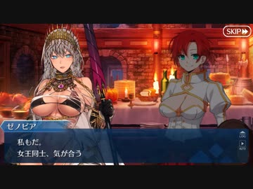 【実況】今更ながらFate/Grand Orderを初プレイする！　梁山泊イベ　4