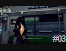 【女性実況】わちゃわちゃ遊ぶベヨネッタ３ #03