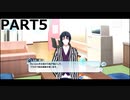 【初見実況プレイ】アイドリッシュセブン　ひとつの結末を迎える　第6部　PART5