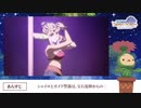 【サボテン君未来日記】アニメ『聖剣伝説 Legend of Mana -The Teardrop Crystal-』第4話WEB予告