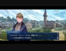 【幕間の物語(選択肢差分あり)】ヴァン･ゴッホ【「題材と○○の問題」】part1