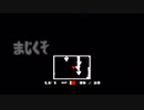 アンダインde奇声集？？？【Undertale】