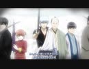 ⭐初投稿【浮遊前夜】銀魂～サムライハート【歌ルネッサンス】【SPYAIR】