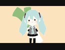 ぐるぐる　初音ミク