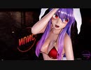 【東方MMD】お空と鈴仙で「Number9」1080P