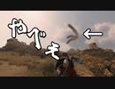 【マウントアンドブレード2実況#50】さようならアセライ【Mount & Blade 2】