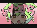 おかしくれなきゃイタズラするのだ！