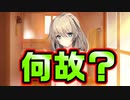 【外国人美少女】#3　帰宅したら今日初めて出会った美少女が裸になってた【HOMESTAY a la mode】