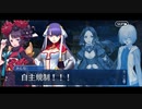 【幕間の物語(選択肢差分あり)】ヴァン･ゴッホ【「題材と○○の問題」】part2