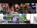 黒塗りの世界への手紙