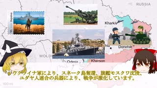 ロシア軍の今後について考える動画