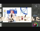 2020高松宮記念杯を漫画化【同人誌制作・原稿修正・スペシャルサンクス・印刷データ修正】【Part116】