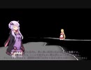 【COC】谷蟆のさ渡る極み‐偽･黄泉国考 肆【VOICEROID】