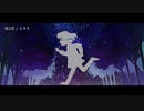 BLUE／ジャリ　【Synthesizer V Saki AI】【オリジナル】