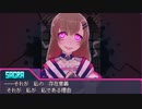 アイデンティティ　「COSMO BLOSSOM」＃７