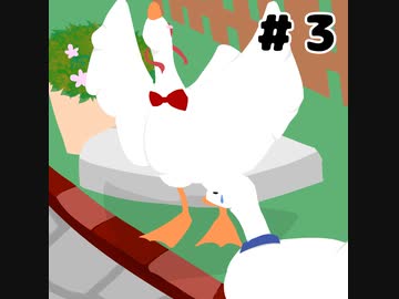 【刀剣乱舞偽実況】伯仲で"いたずらガチョウ"【Part3】