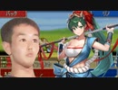 ホモと見るファッ！？イアーエムブレム 烈火の剣.mp0