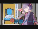 読書初心者の読書ノート　『吾輩は猫である』