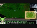 妖精ピアニストずんだもんが行くノースティリスの旅 [elona] 8