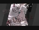 【初投稿】【初音ミク】堕(DA)　-Official MV-【MeL】