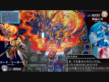 助けて！集団コードトーカーに襲われてます！.Cynet Conflict