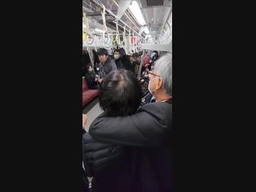 ホモと見る電車で喧嘩する陰キャをなだめる爺