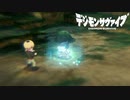 デジモンサヴァイブ初見実況　Part66
