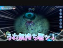 #6【深海探索】見た目が眼球のクラゲ発見…！？【ゆっくり実況】