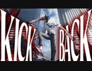 ⭐【浮遊前夜】チェンソーマン KICK_BACK【米津玄師】