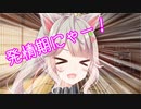 アイボス新人はキャラ崩壊が仕事【下ネタあり】【VOICEROID劇場】