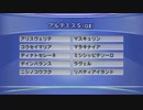 最終追い切りアルテミスS2022 GⅢ